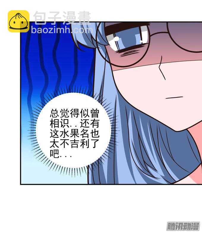 美味的食物(1/2)-第67话