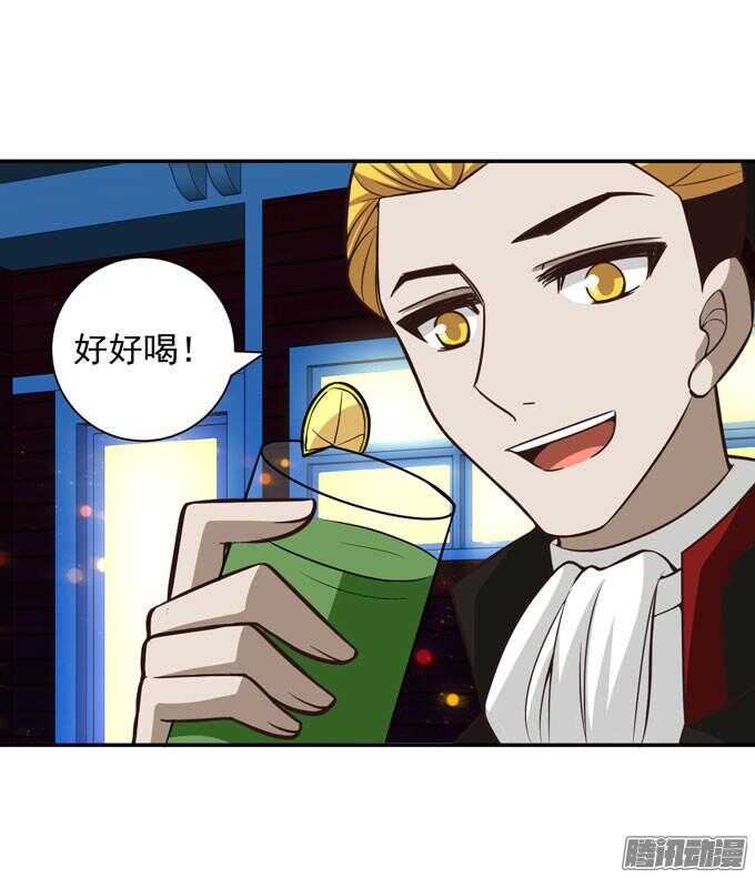 美味的食物(1/2)-第67话