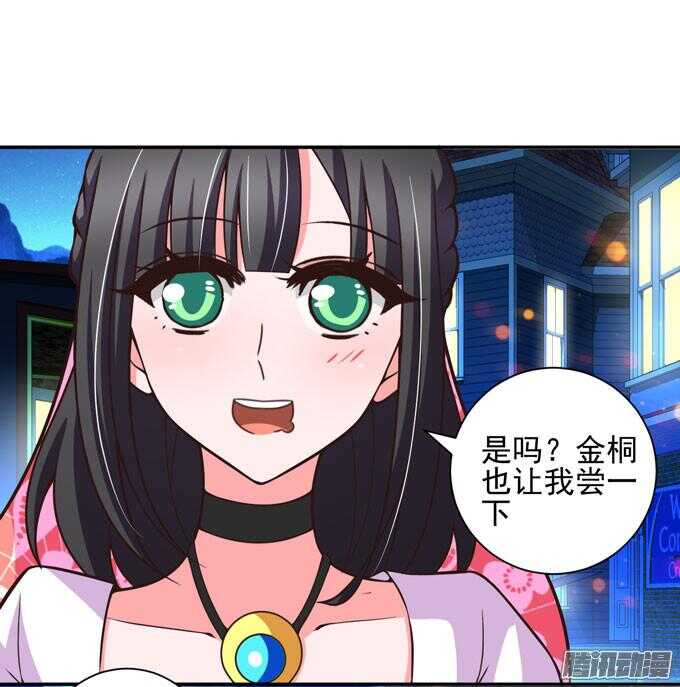 美味的食物(1/2)-第67话