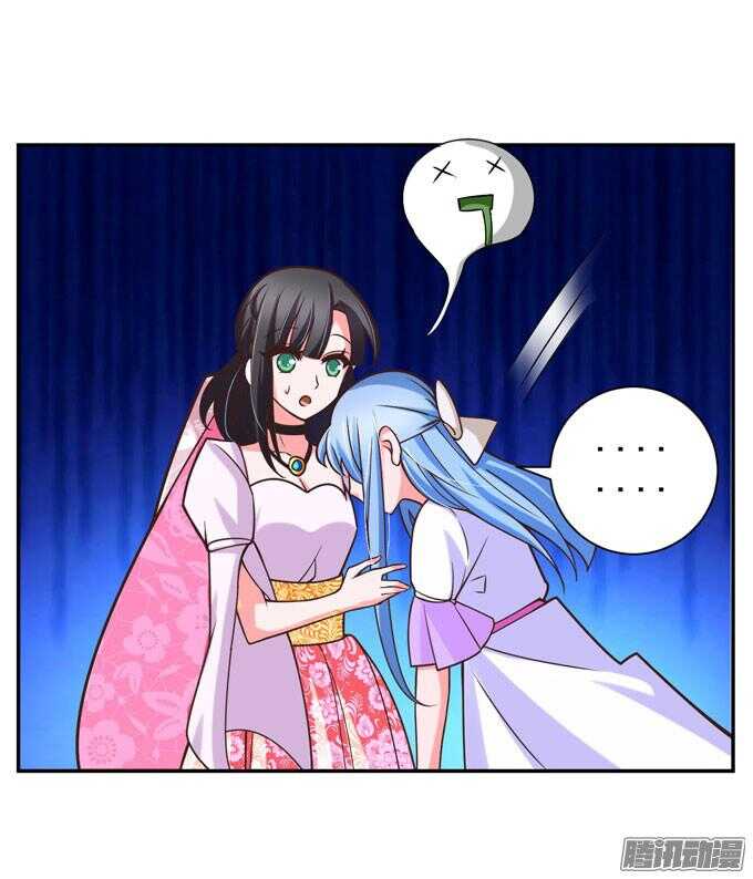 美味的食物(1/2)-第67话