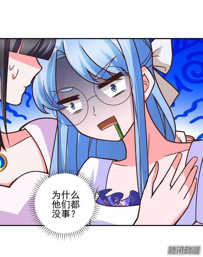 美味的食物(1/2)-第67话