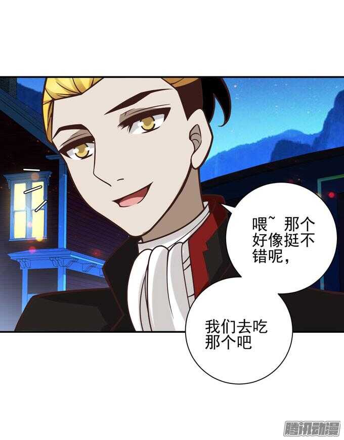 美味的食物(1/2)-第67话
