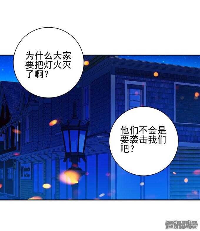 美味的食物(1/2)-第67话