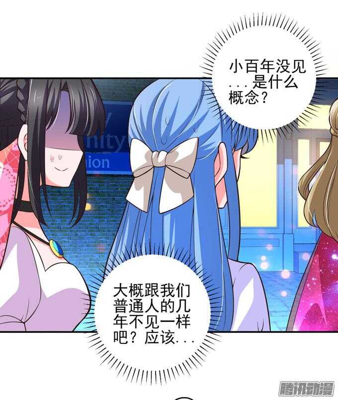 美味的食物(1/2)-第67话