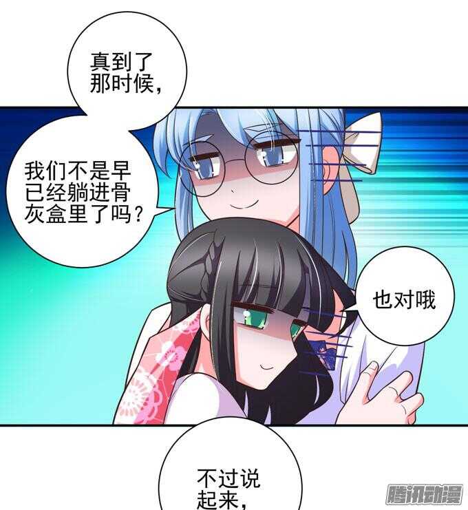 美味的食物(1/2)-第67话
