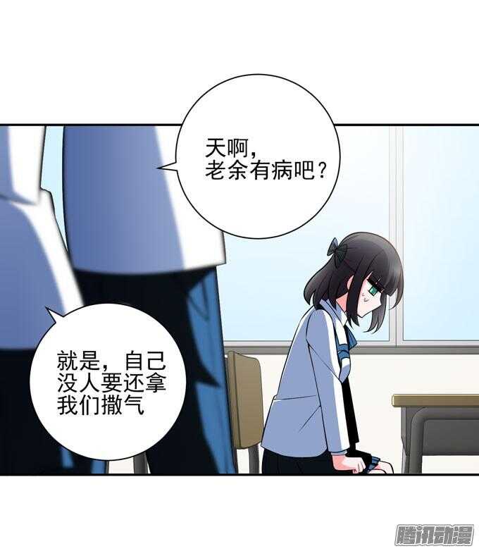 完了！要考试了(1/2)-第69话