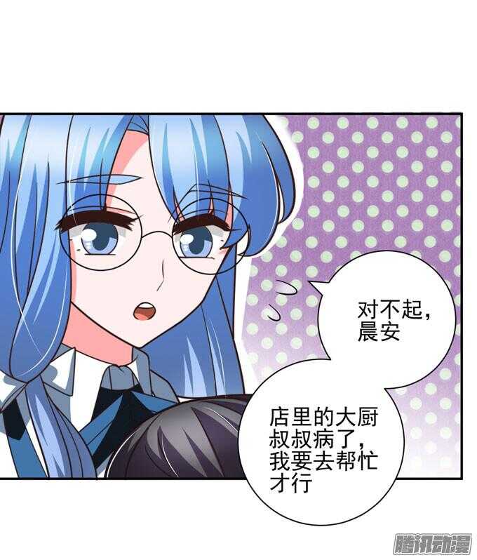完了！要考试了(1/2)-第69话