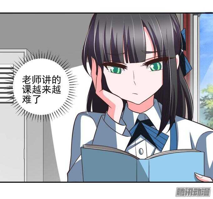 完了！要考试了(1/2)-第69话