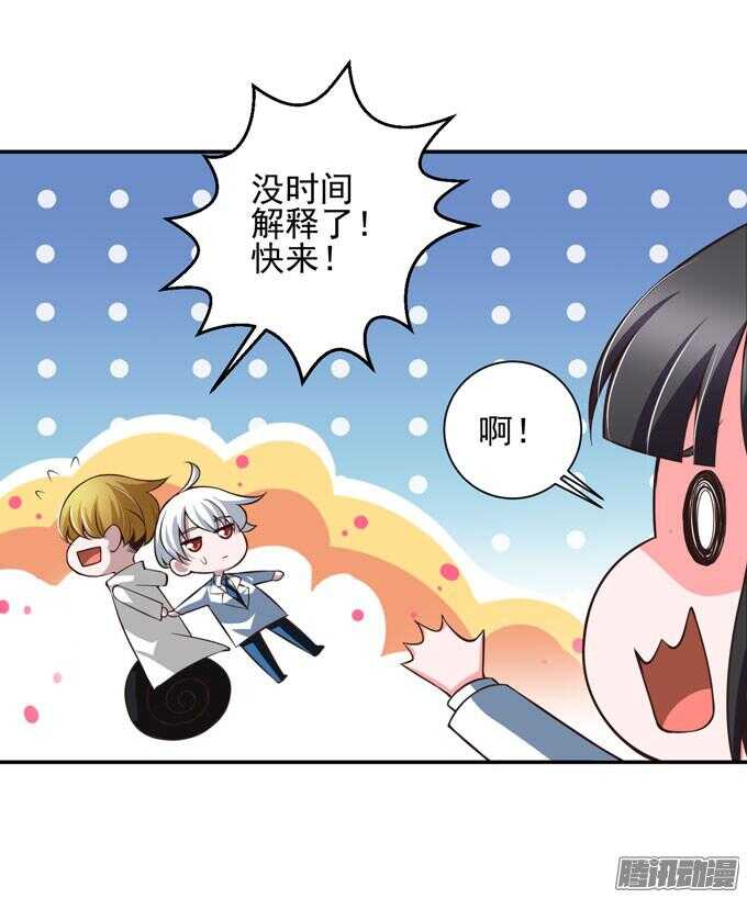 完了！要考试了(1/2)-第69话