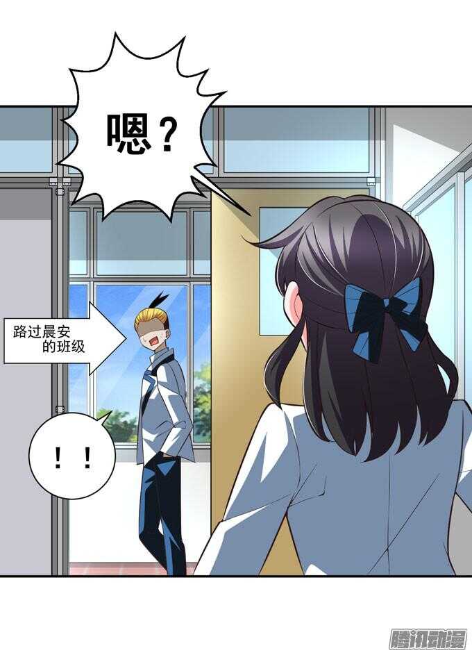 完了！要考试了(1/2)-第69话