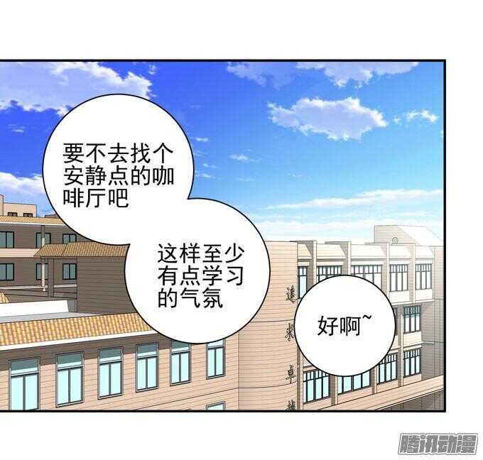 完了！要考试了(1/2)-第69话