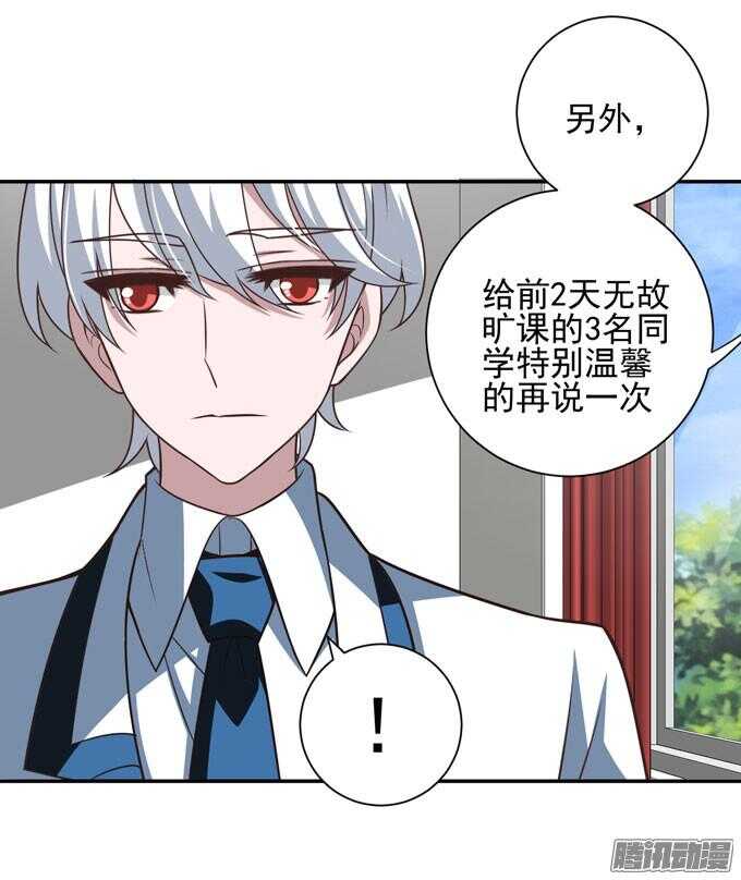 完了！要考试了(1/2)-第69话