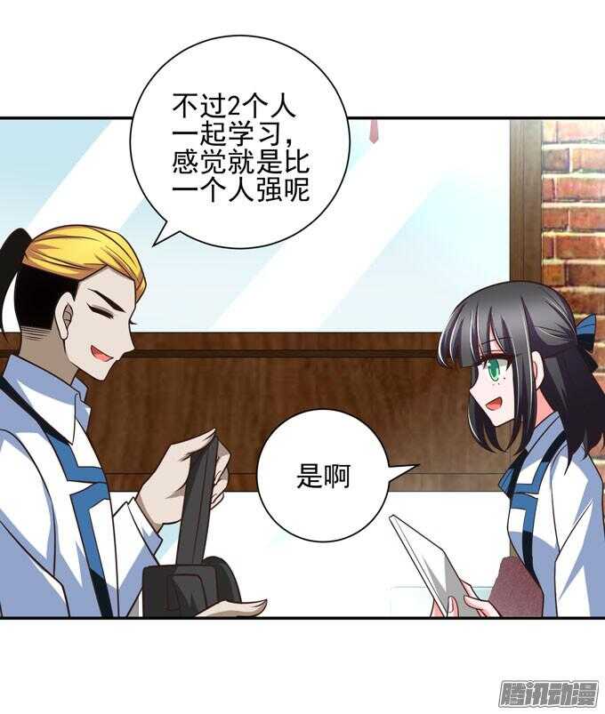 完了！要考试了(1/2)-第69话
