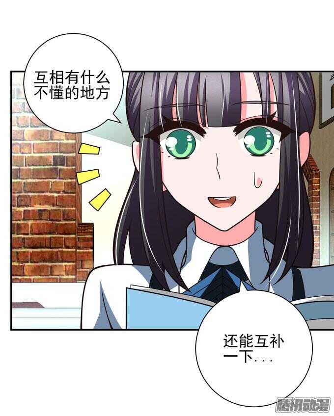 完了！要考试了(1/2)-第69话