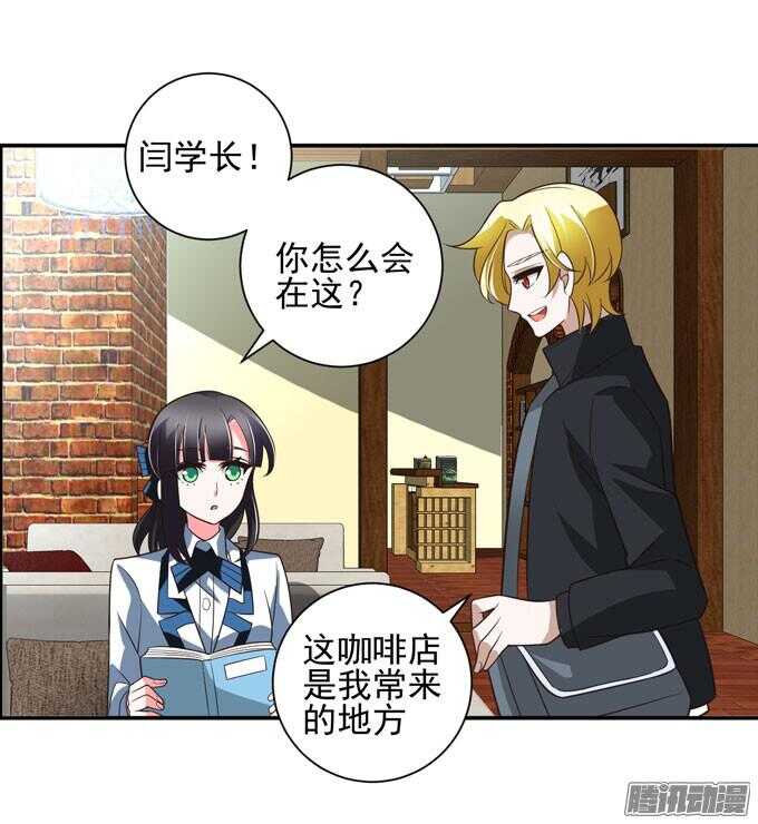 完了！要考试了(1/2)-第69话