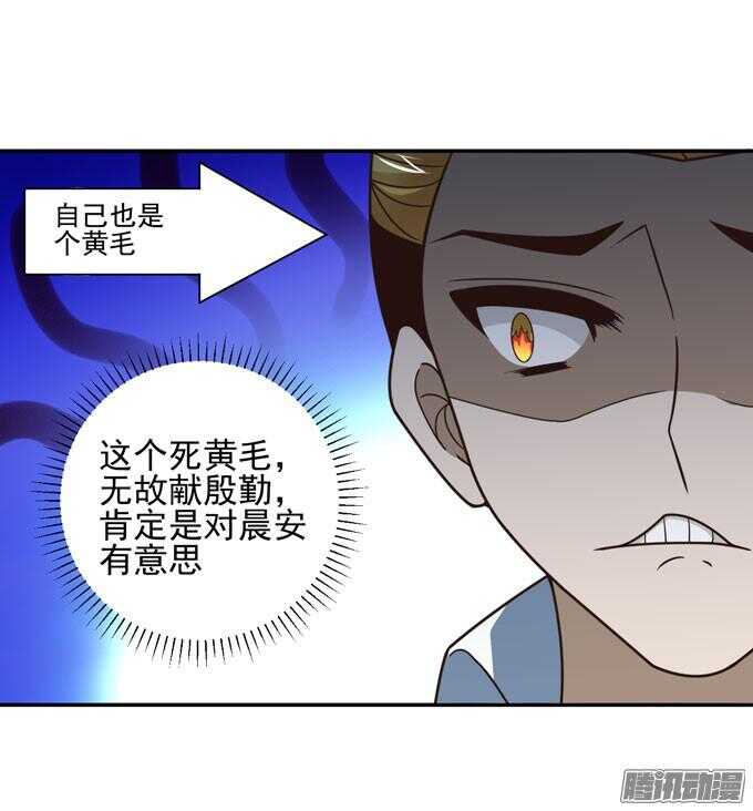 完了！要考试了(1/2)-第69话