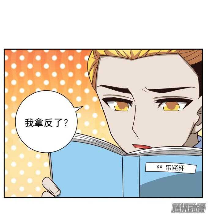 完了！要考试了(1/2)-第69话
