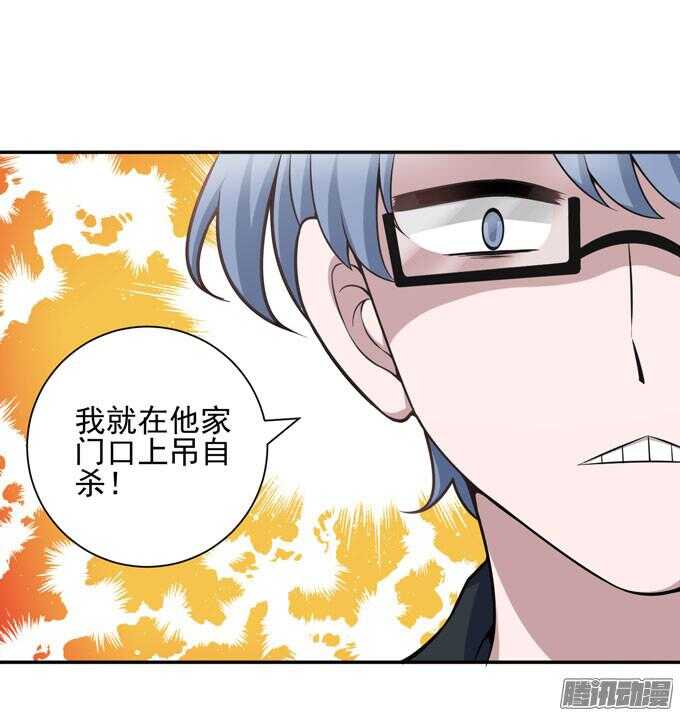 完了！要考试了(1/2)-第69话