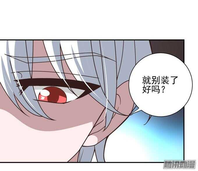 对你的意义(1/2)-第71话