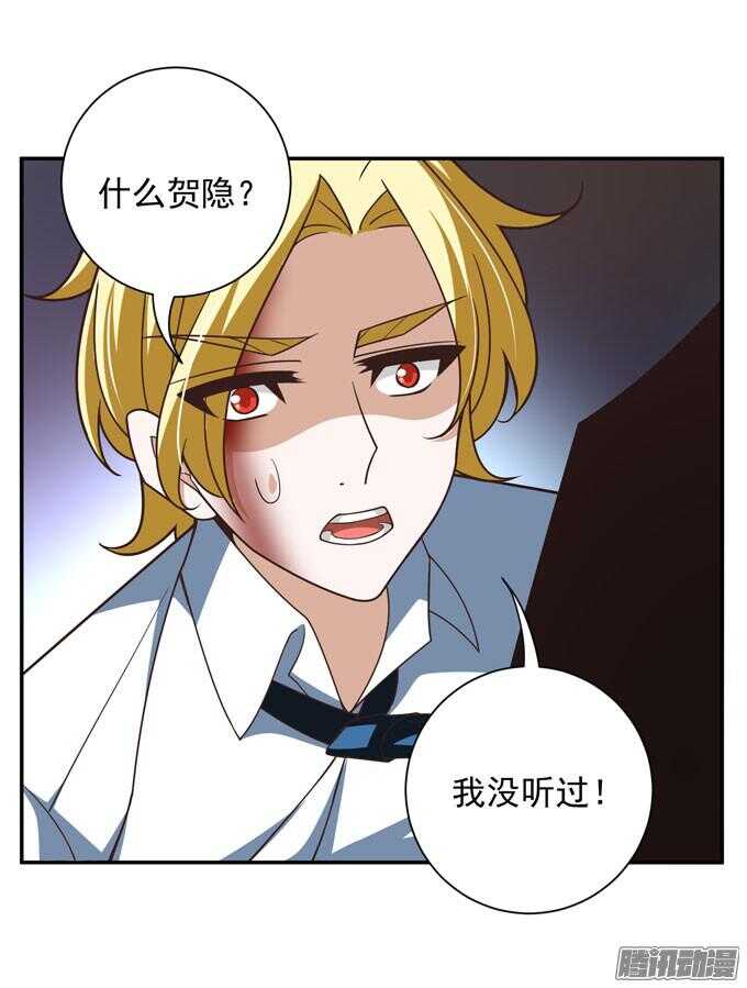对你的意义(1/2)-第71话
