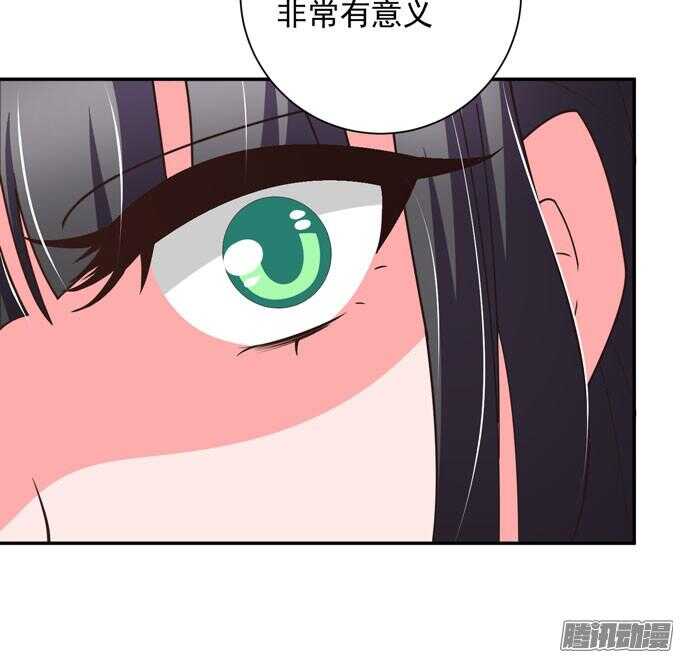 对你的意义(1/2)-第71话