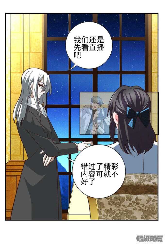 对你的意义(1/2)-第71话