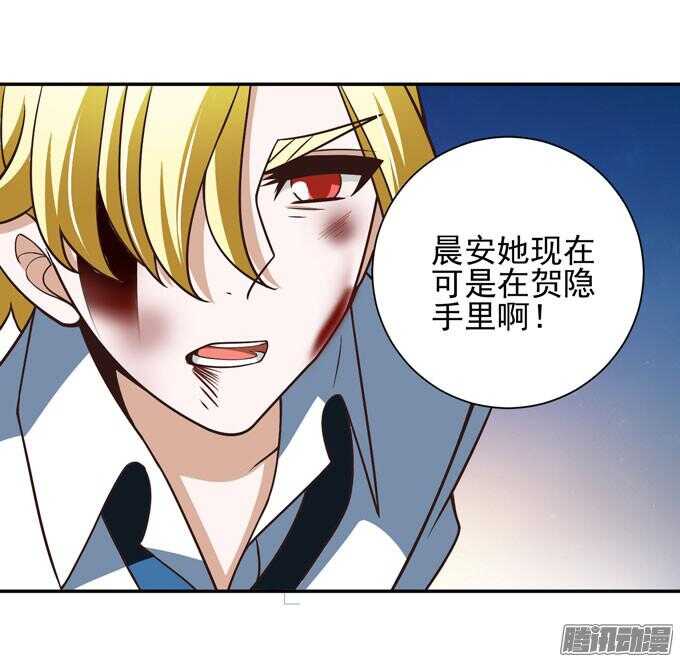 对你的意义(1/2)-第71话