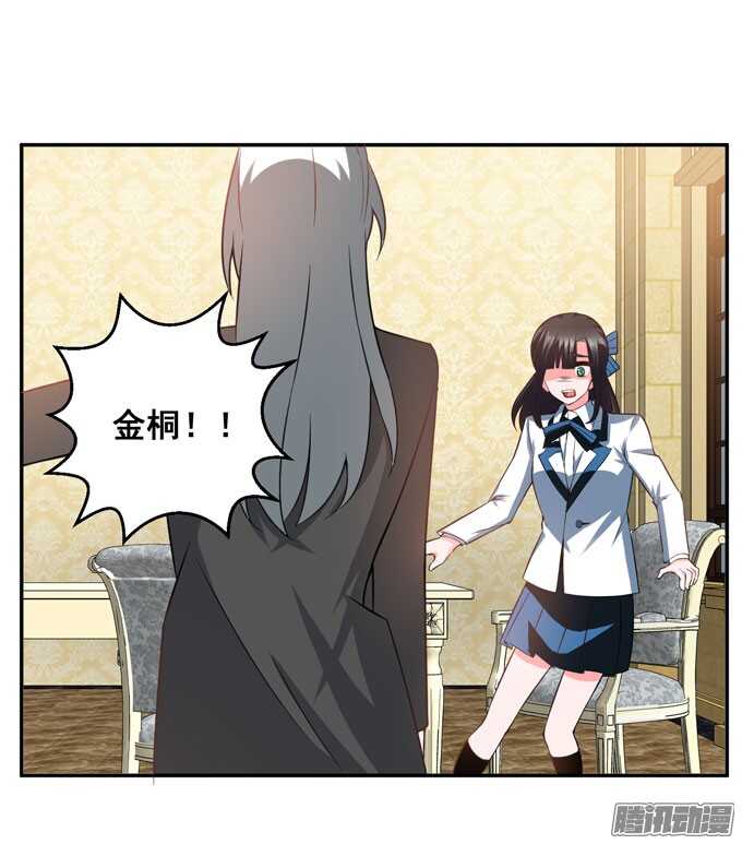 我们的心意不会改变(1/2)-第73话