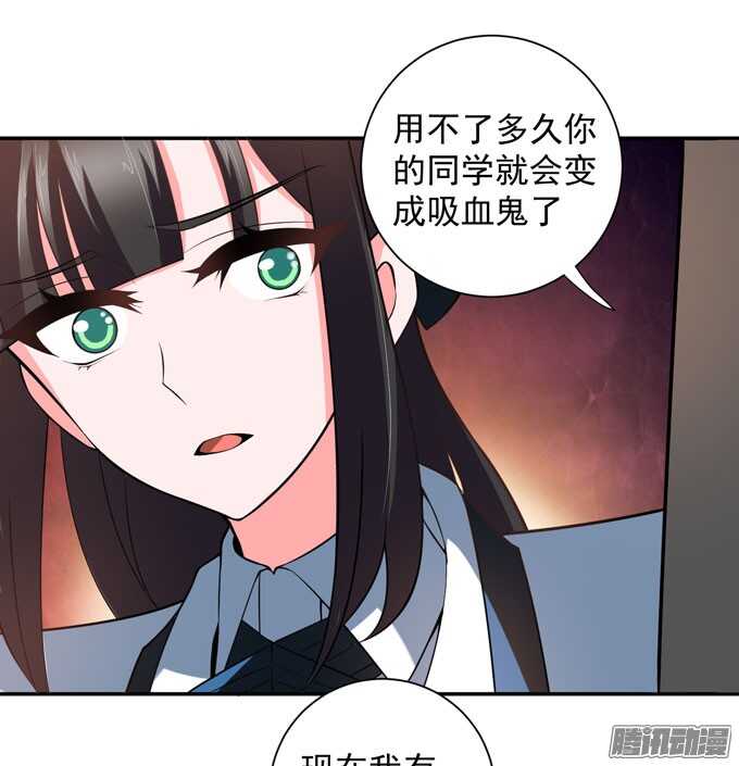 我们的心意不会改变(1/2)-第73话