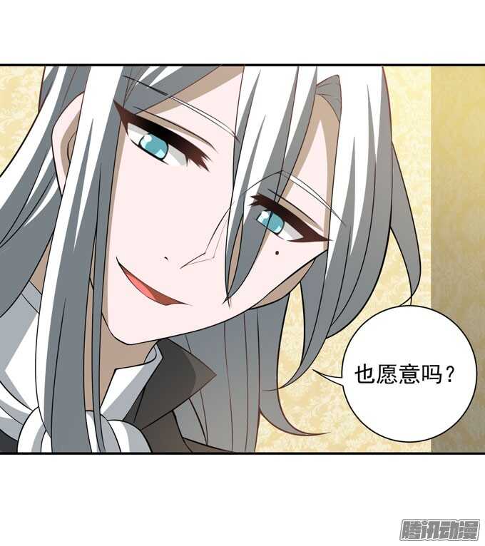 我们的心意不会改变(1/2)-第73话