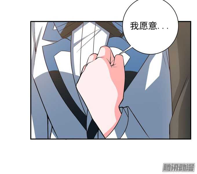 我们的心意不会改变(1/2)-第73话