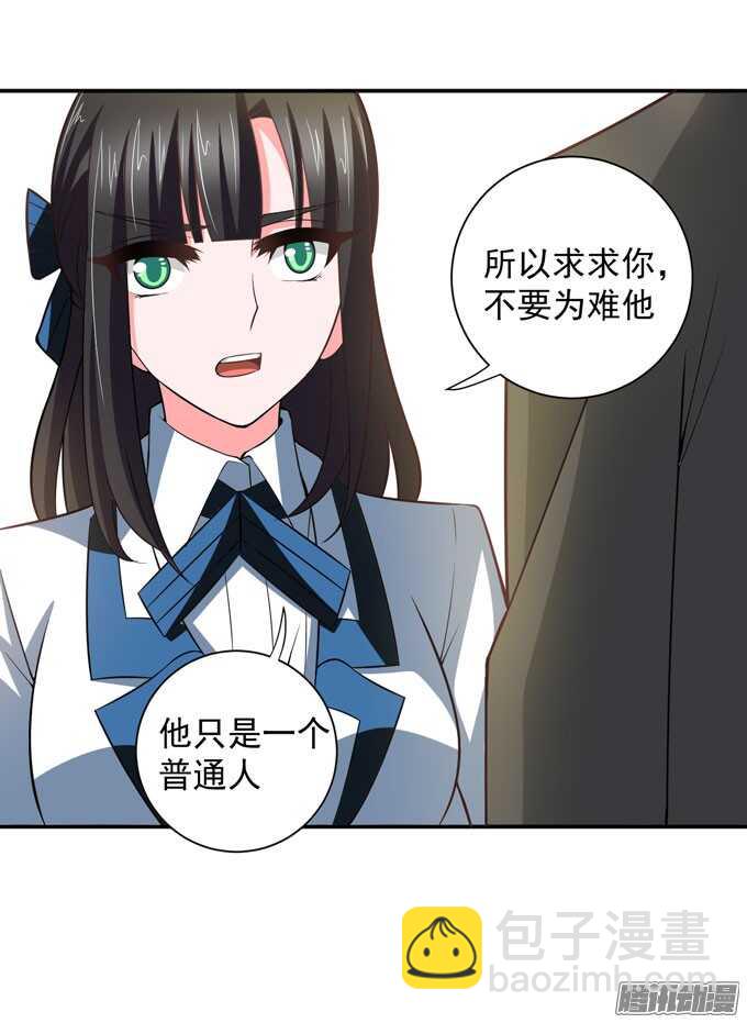 我们的心意不会改变(1/2)-第73话