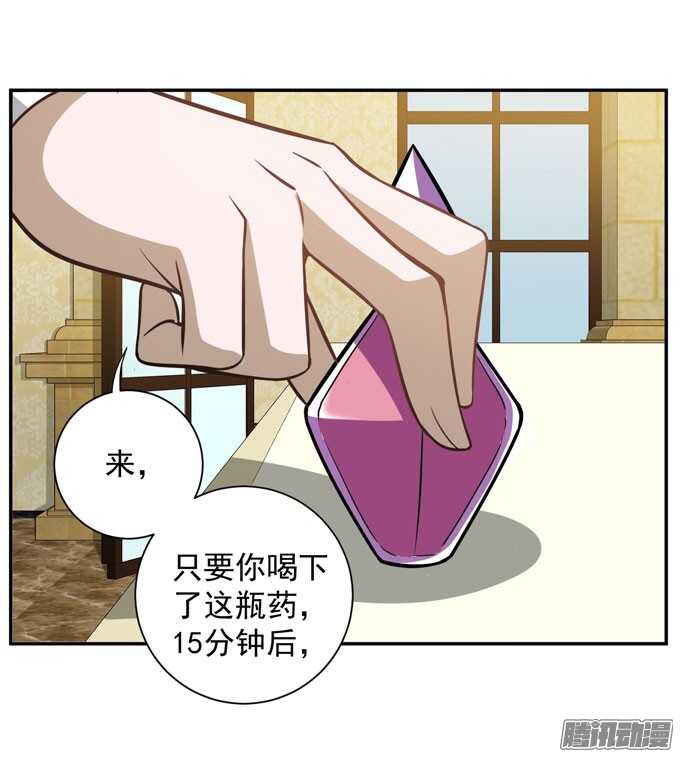我们的心意不会改变(1/2)-第73话