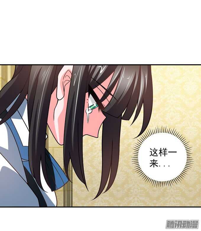 我们的心意不会改变(1/2)-第73话