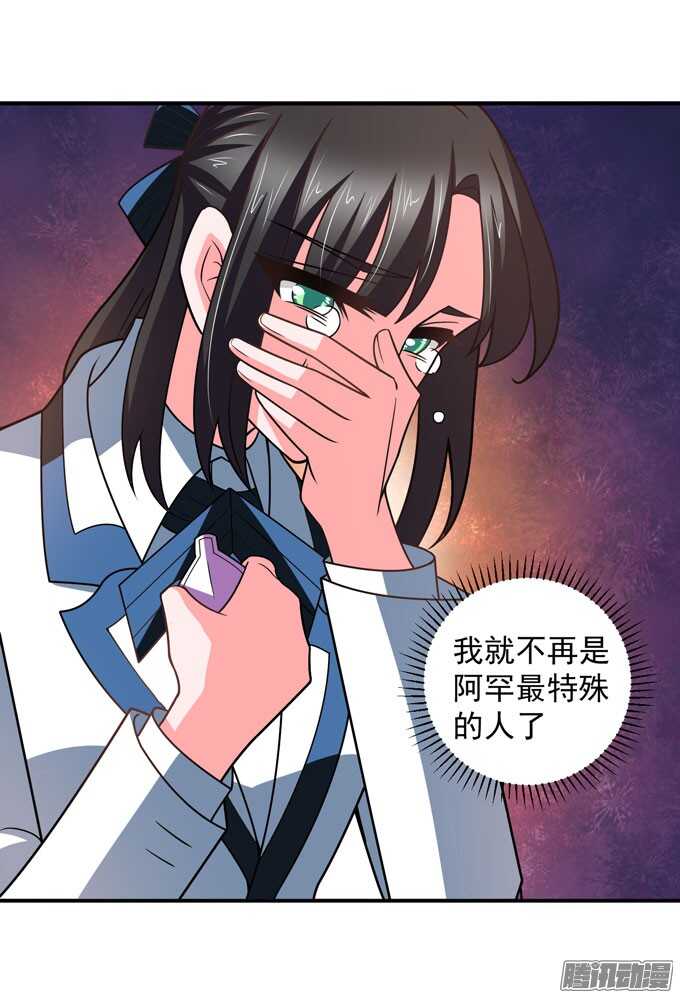 我们的心意不会改变(1/2)-第73话