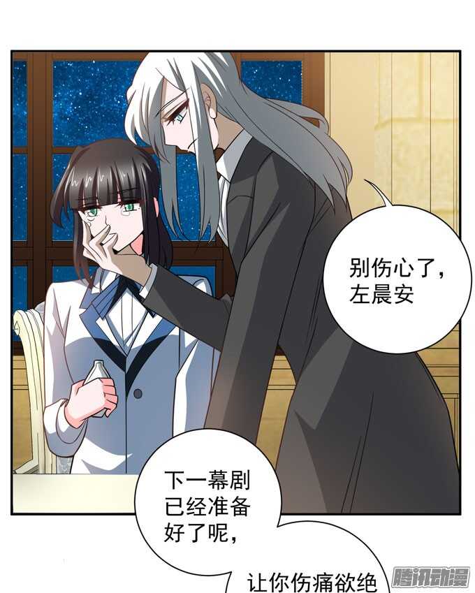 我们的心意不会改变(1/2)-第73话