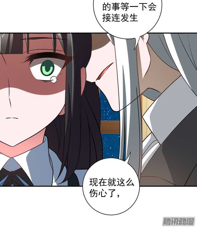 我们的心意不会改变(1/2)-第73话