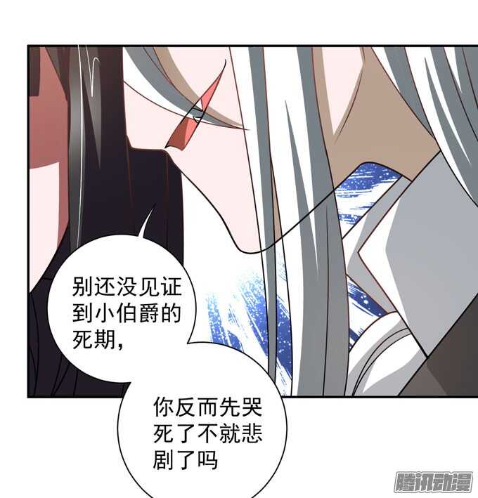 我们的心意不会改变(1/2)-第73话