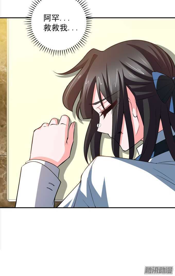 我们的心意不会改变(1/2)-第73话