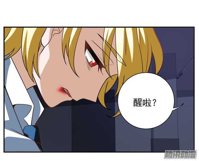 我们的心意不会改变(1/2)-第73话