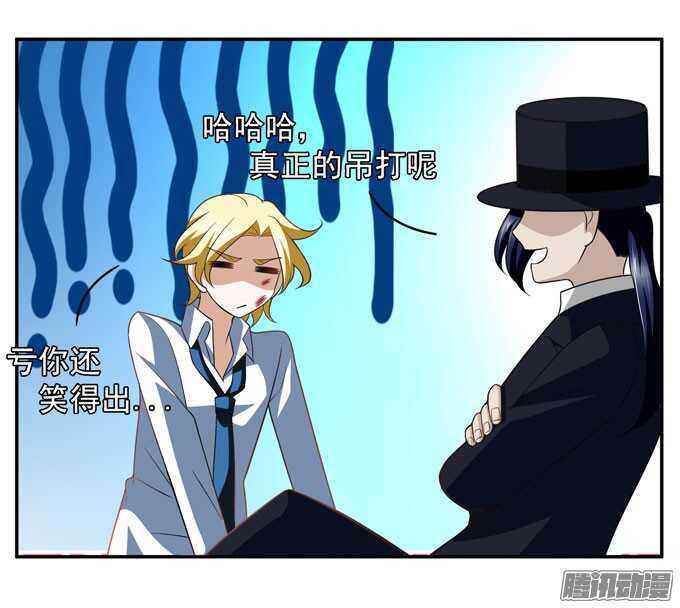 我们的心意不会改变(1/2)-第73话