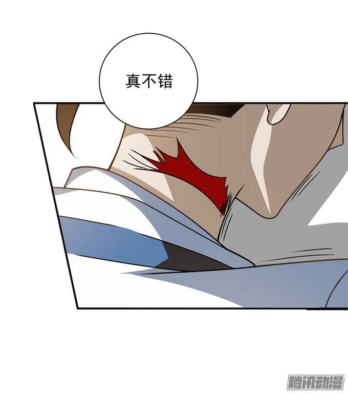 我们的心意不会改变(1/2)-第73话