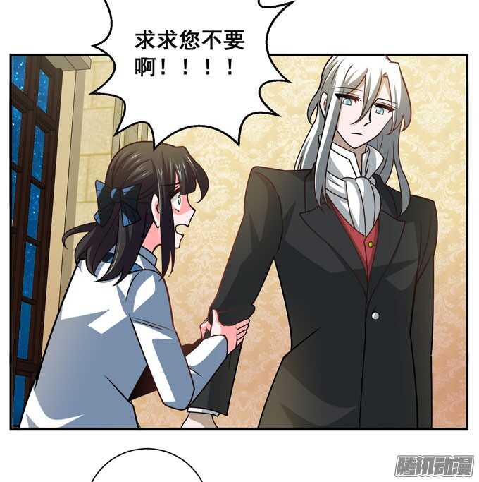 我们的心意不会改变(1/2)-第73话