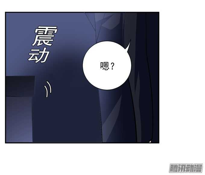 晨安只是可以利用的工具罢了(1/2)-第75话