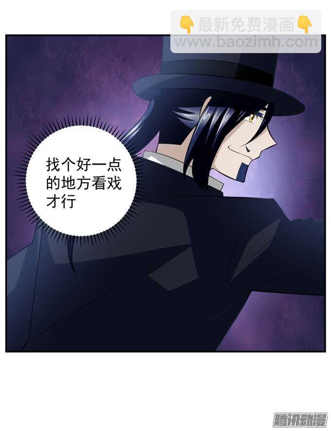 晨安只是可以利用的工具罢了(1/2)-第75话