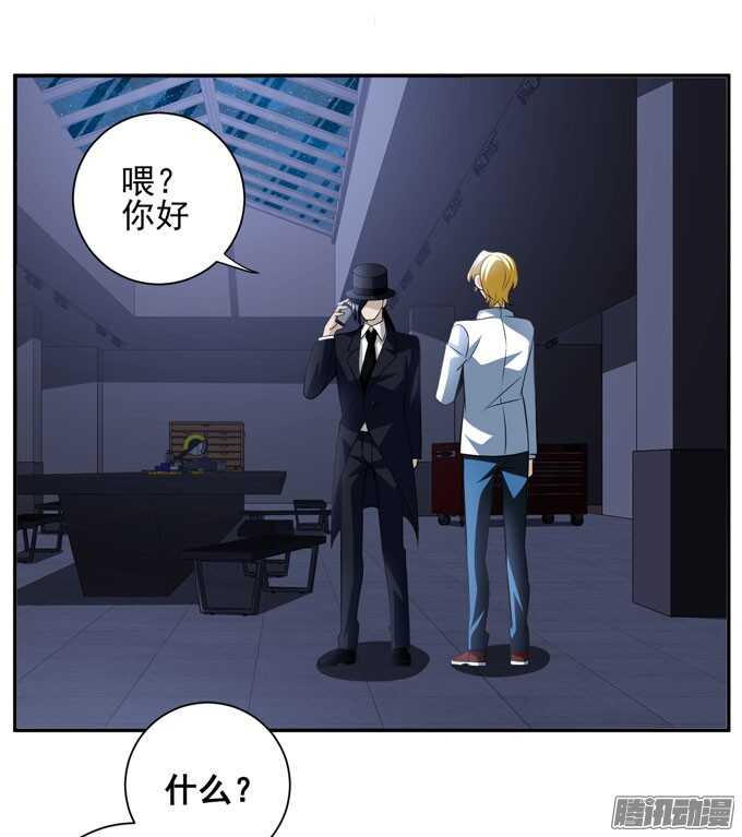 晨安只是可以利用的工具罢了(1/2)-第75话