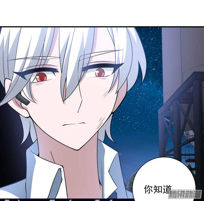 晨安只是可以利用的工具罢了(1/2)-第75话