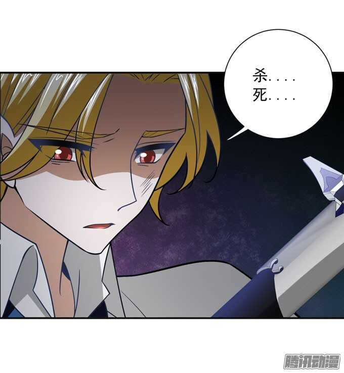 结束了，贝纳尔(1/2)-第77话