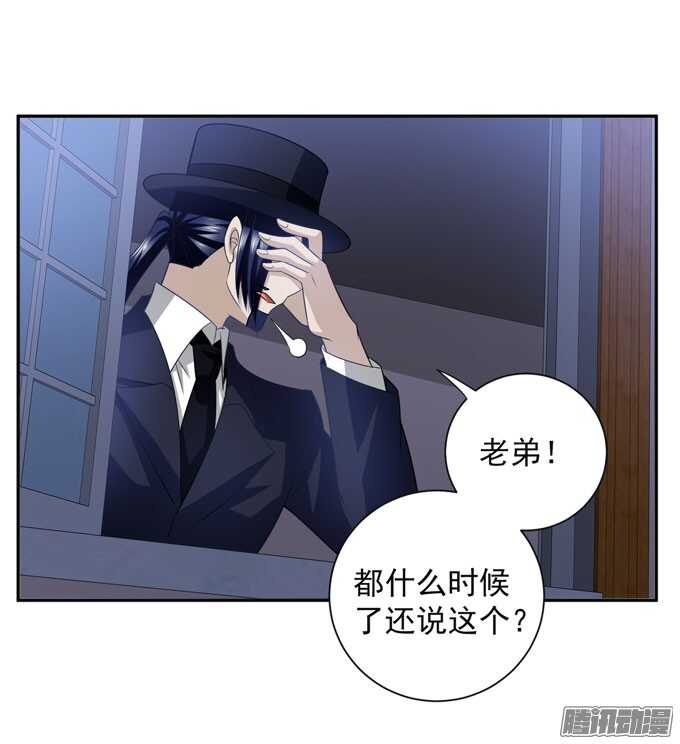 结束了，贝纳尔(1/2)-第77话