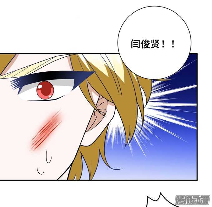 结束了，贝纳尔(1/2)-第77话